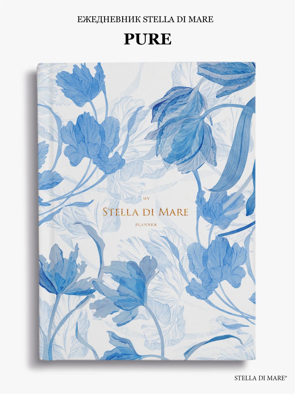 Подарочный Сет - Pure