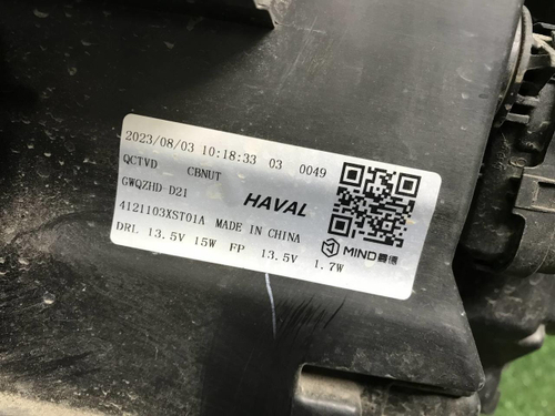 Битая Фара правая Haval Jolion (2021-н.в.) галоген