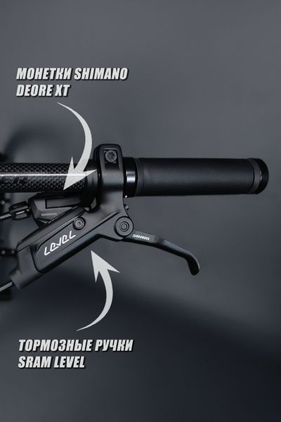 Горный велосипед Twitter Predator PRO 29 RockShock M8100-2-12S
