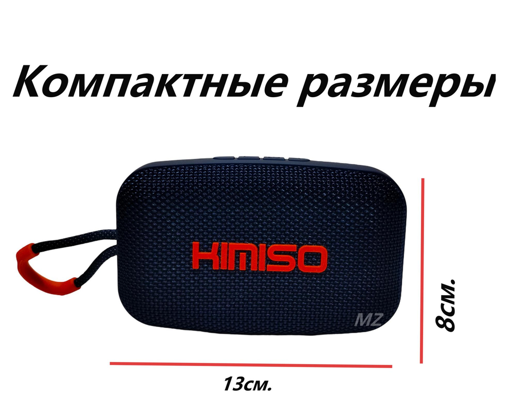 Беспроводная колонка портативная FM/TWS/USB/TFcard  KMS-318C