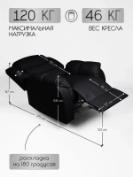 Кресло реклайнер экокожа электрический ( 2 мотора) Masscomplekt от производителя Масскомплект купить с доставкой до адреса выгодно!
