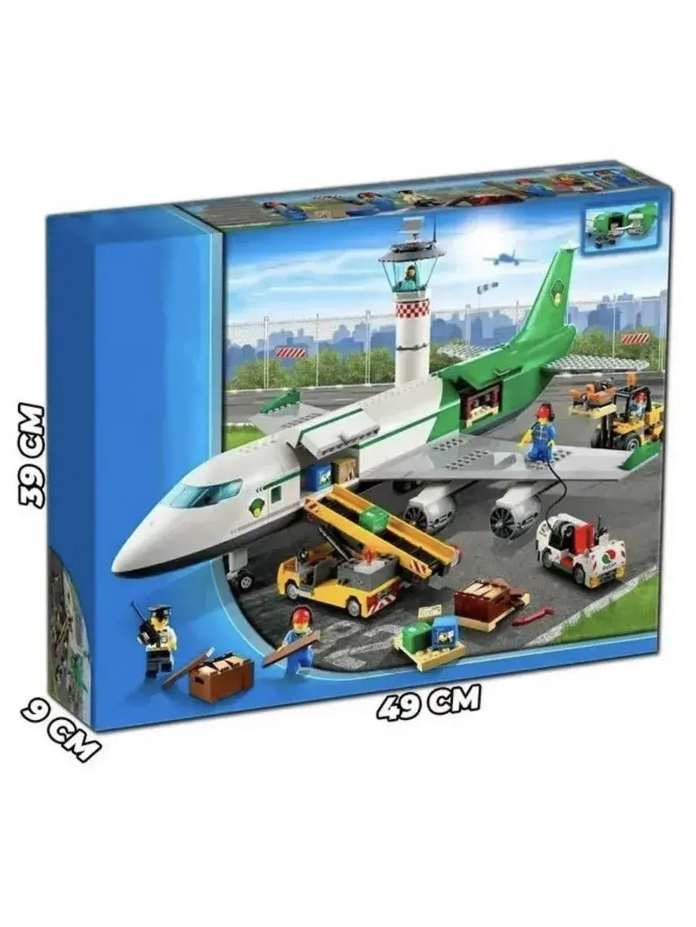 Конструктор Грузовой Терминал Аэропорта 658 дет С2022