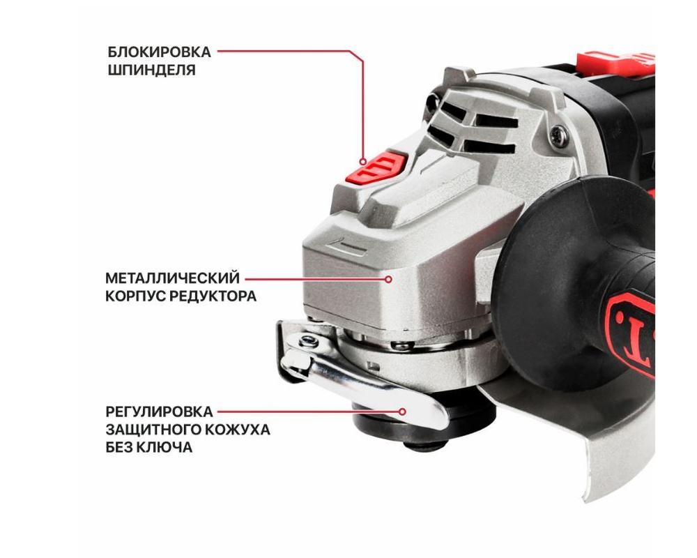 ЕАС Шлифмашина угловая  АККУМ. PWS20H-125D SOLO (бесщет.20В, 125мм,3ск, 4500/6500/8500 коробка)