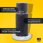 Винт регулировочный упора ведомой шестерни, 53-2402078-10
