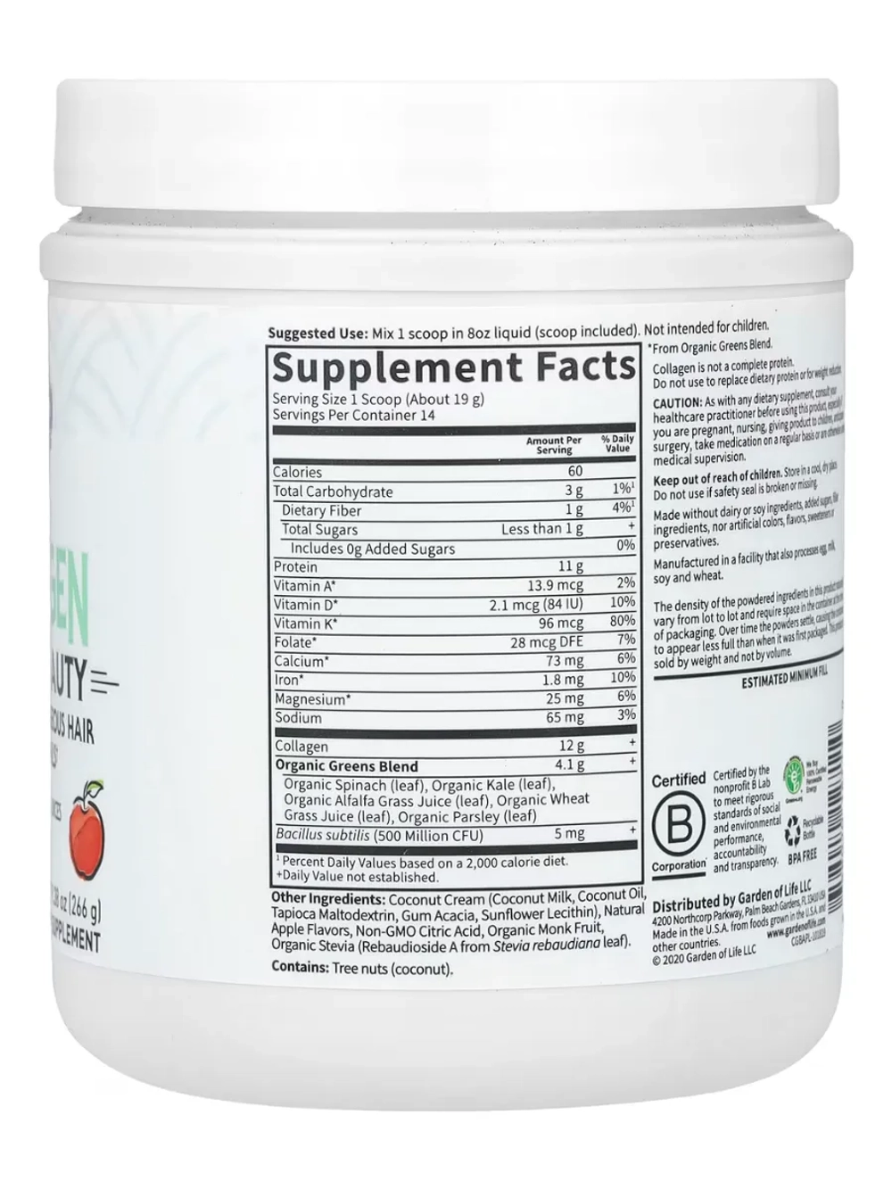 Greens Beauty Коллаген яблоко 266г