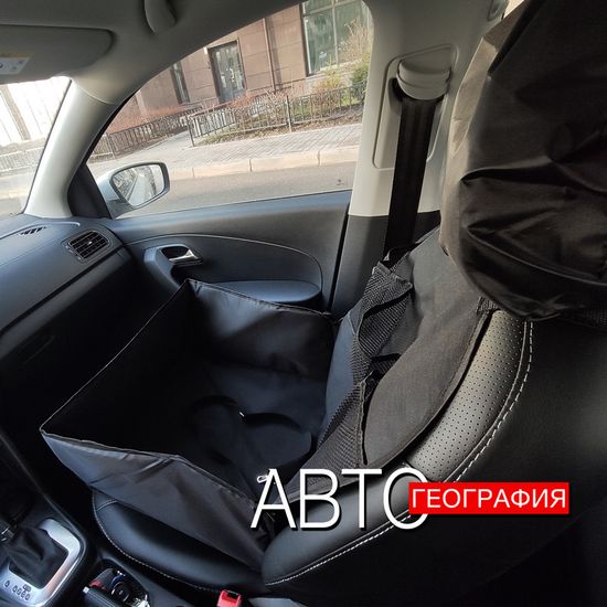 Автогамак для перевозки небольших животных до 10 кг на переднем сиденье авто (3-х слойный с ПВХ-600)