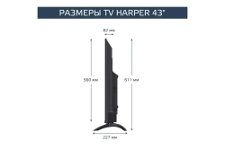 Телевизор Harper 43U751TS