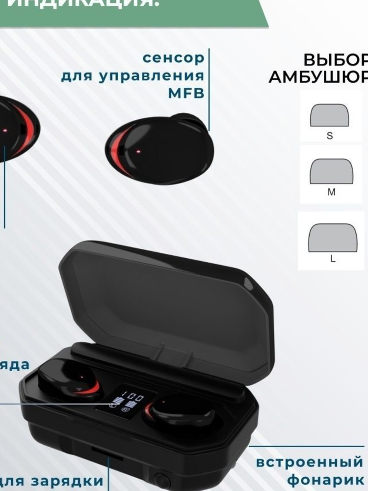 Наушники More choice BW25S