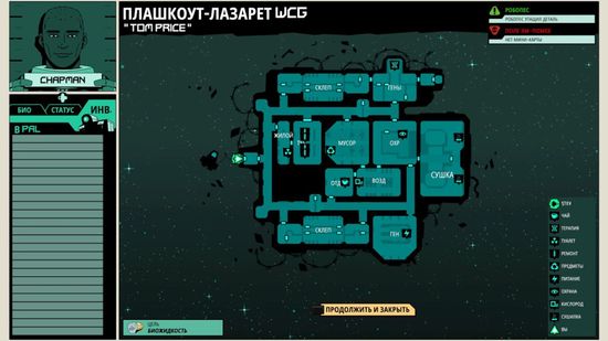 PS4 Void Bastards (Русские субтитры) CUSA-16300