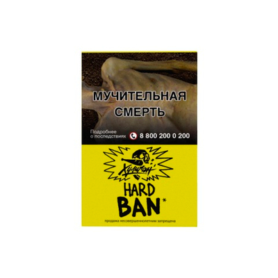 Хулиган Hard - BAN (Банановое суфле), 25 гр