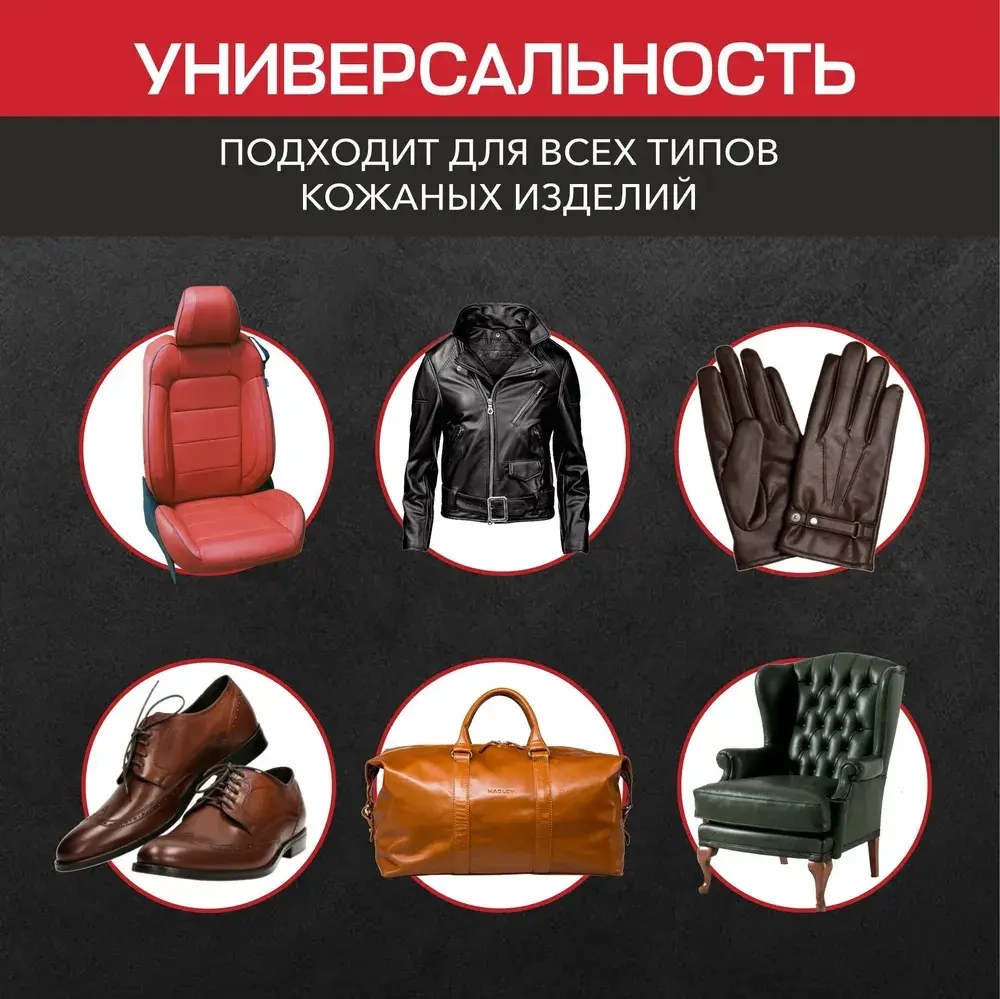 Жидкая кожа для мебели, одежды, обуви, авто / Черная зеленая желтая белая синяя красная коричневая кожа для ремонта