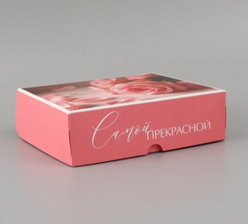 Подарочеая коробка «Самой прекрасной», 17 × 20 × 6 см