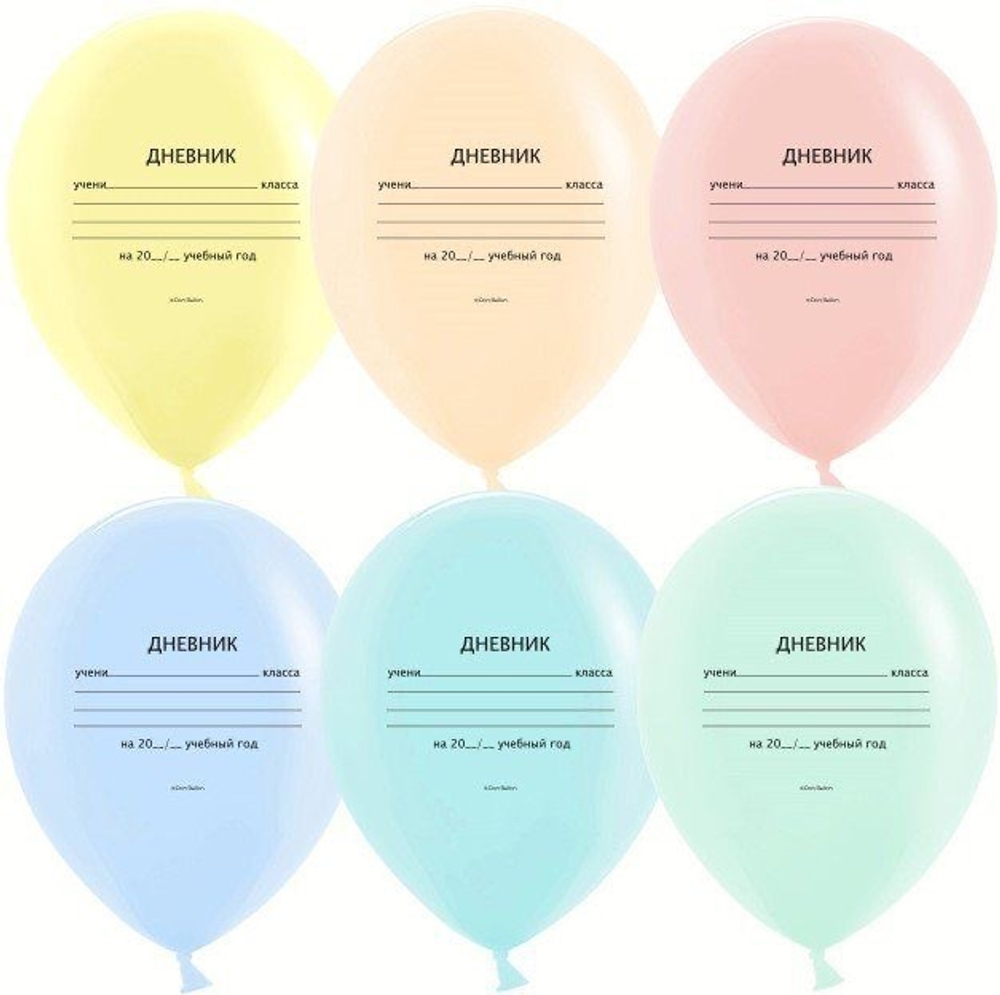 Набор Шаров на 1 сентября №19