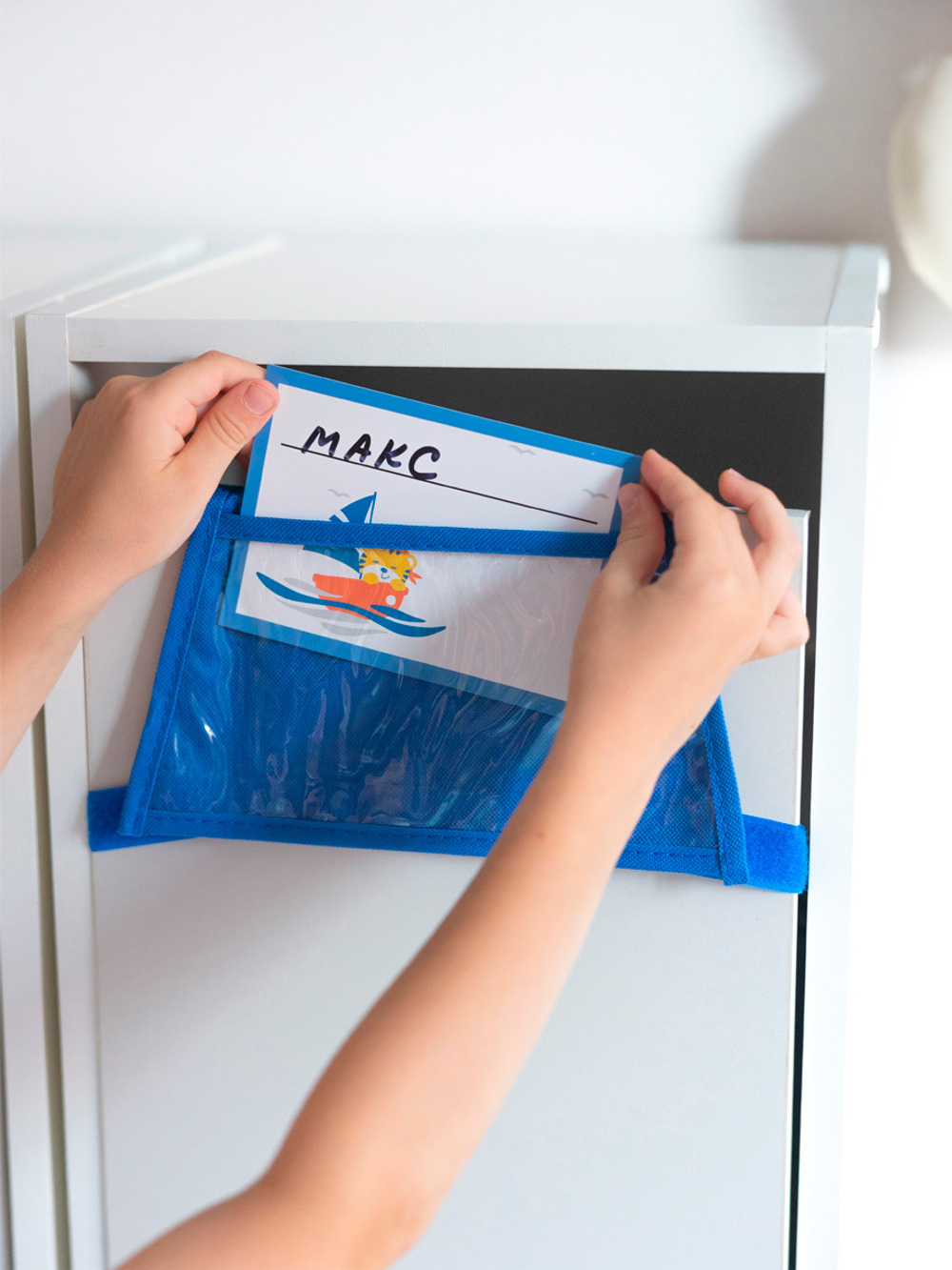 Кармашки в садик 83х24 Тигрёнок (синий)