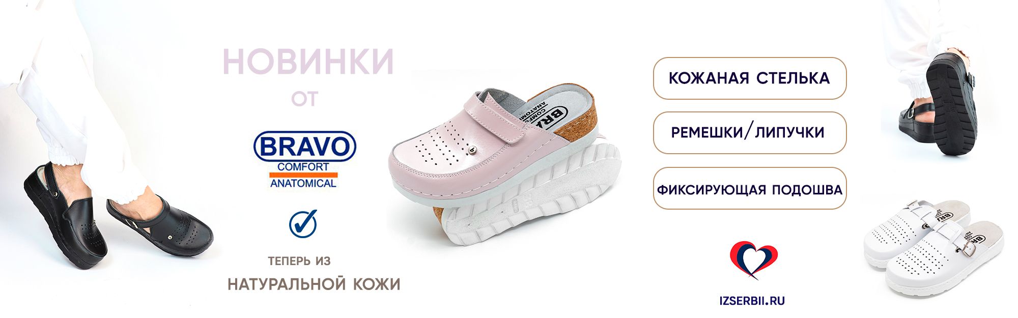 Слайды Блок 14