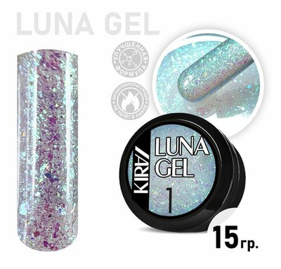 КИРА гель  LUNA GEL   001 15 гр.