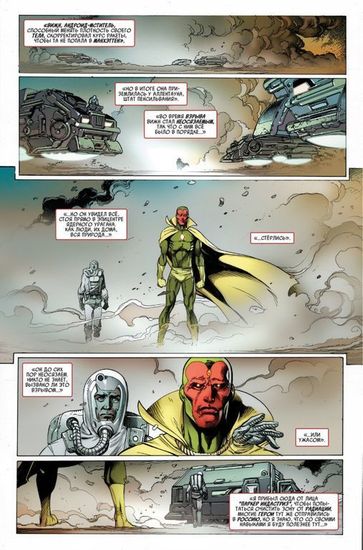 Комикс Человек-Паук.История жизни 16+