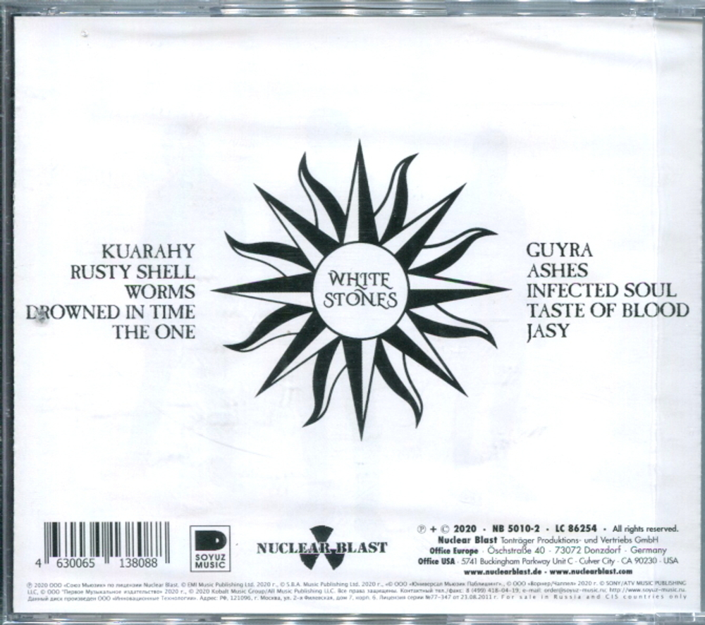 White Stones / Kuarahy (RU)(CD)