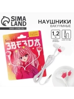 Наушники вакуумные, «Блистай», мод. OBT 1.6, 120 см