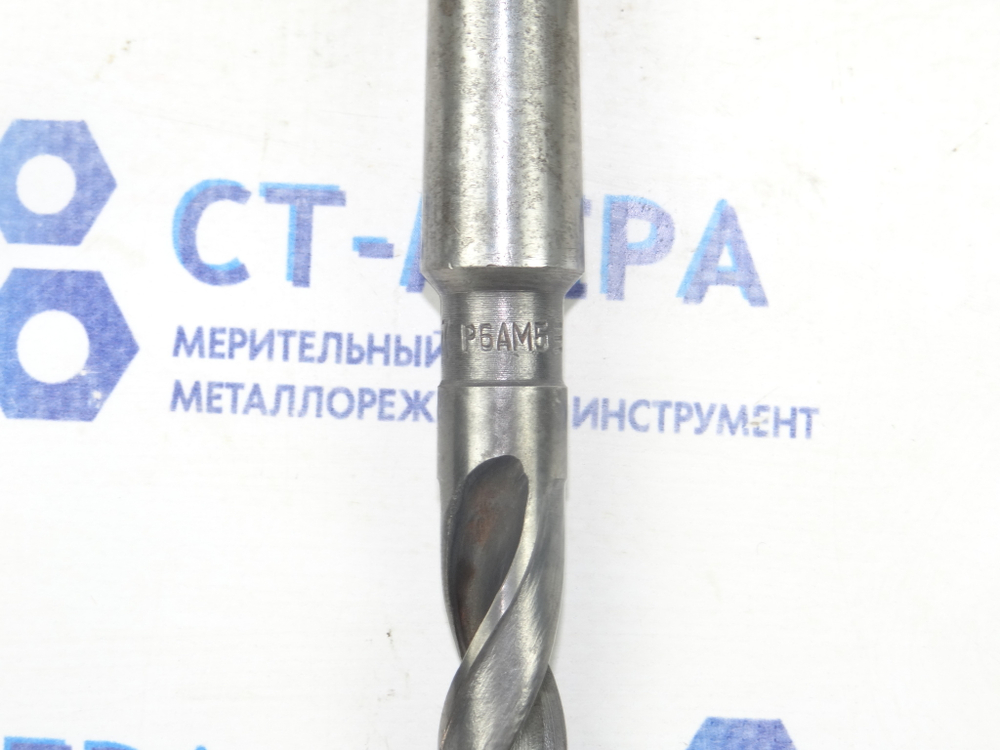 Сверло по металлу 14.25мм (114х212) Р6АМ5 к\х К/М2