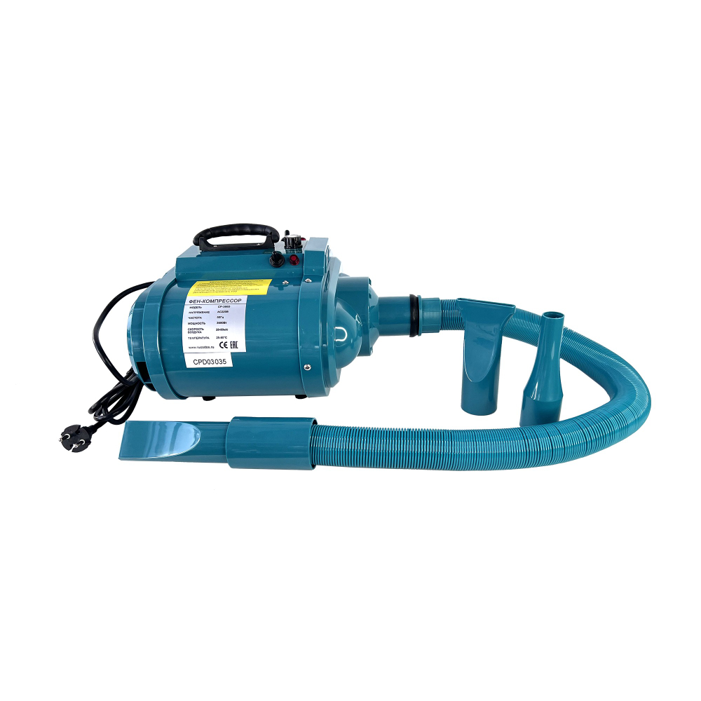 Фен-компрессор Codos CP-360D