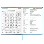 Дневник 1-11 класс 48 л., кожзам (твердая с поролоном), фольга, BRAUBERG HOLIDAY, "Девушка", 106915