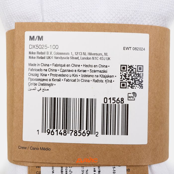 Носки Nike Sportswear Everyday Essential Crew 3 Pairs артикул:DX5025-100 - купить в магазине Дайс