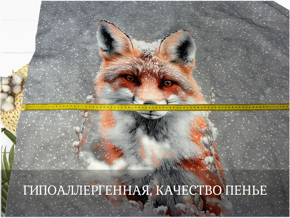 Футер ЧЕРНЫЙ ЛИС купоны 80 см+-5СМ