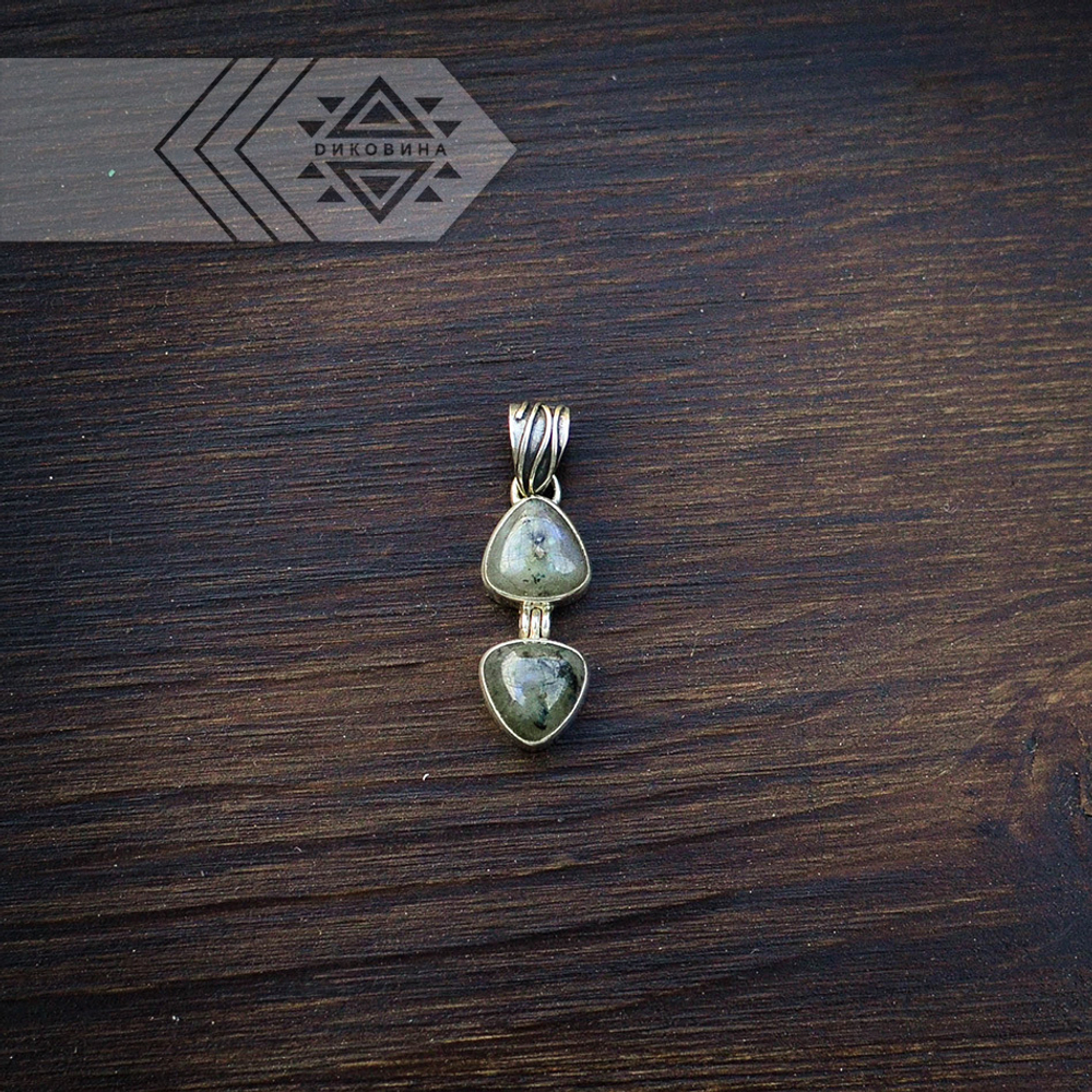 Кулон с двумя камнями, серебро/лабрадор