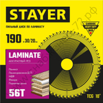 STAYER LAMINATE 190 x 30/20мм 56T, диск пильный по ламинату, аккуратный рез