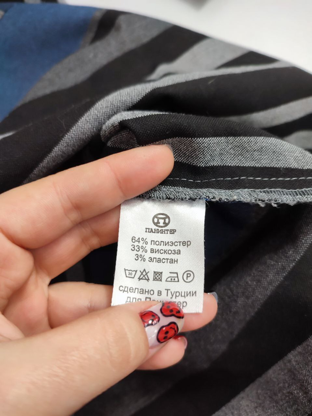 Платье Панинтер для офиса 46 размер
