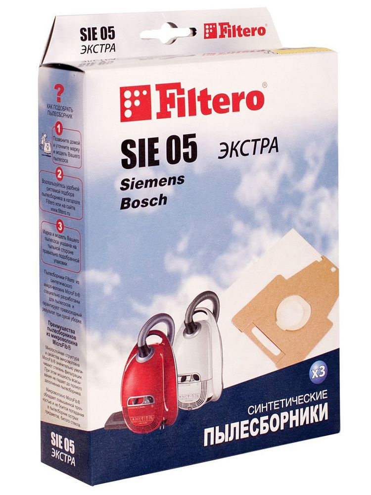Filtero SIE 05 (3) ЭКСТРА, пылесборники