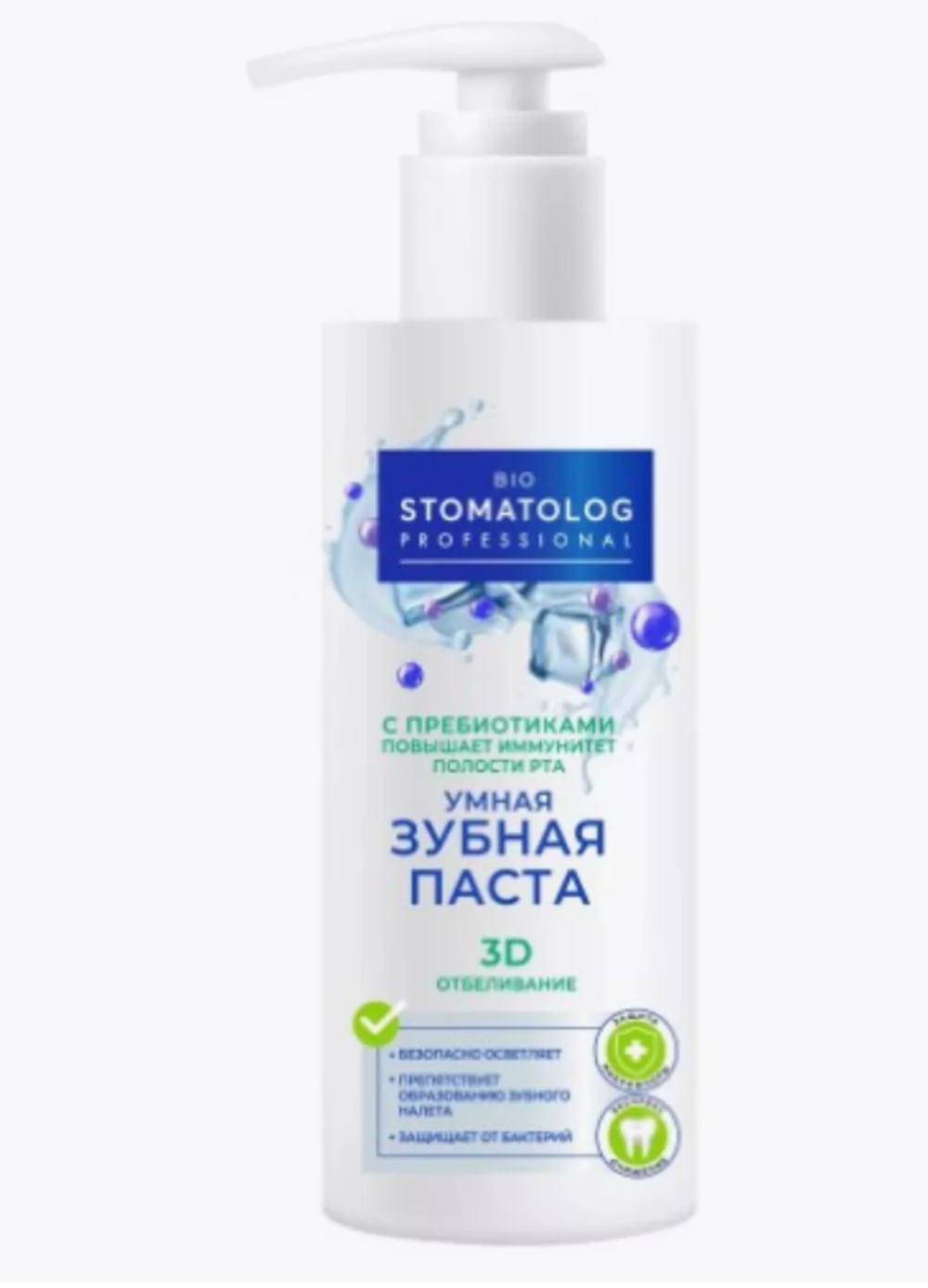 ФТ Bio Stomatolog Умная зубная паста 3D отбеливание, 150мл
