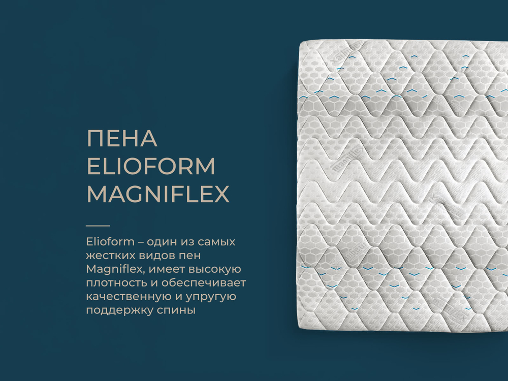 Ортопедический матрас Magnistretch (Stretching) 10