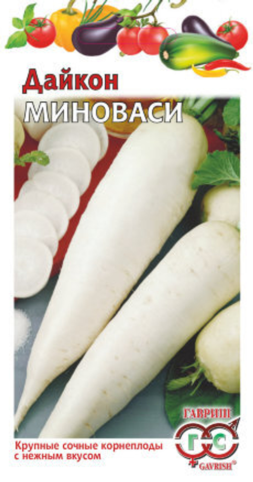 Дайкон Миноваси 1,0г Гавриш