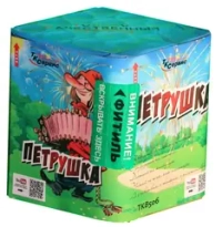 ПЕТРУШКА