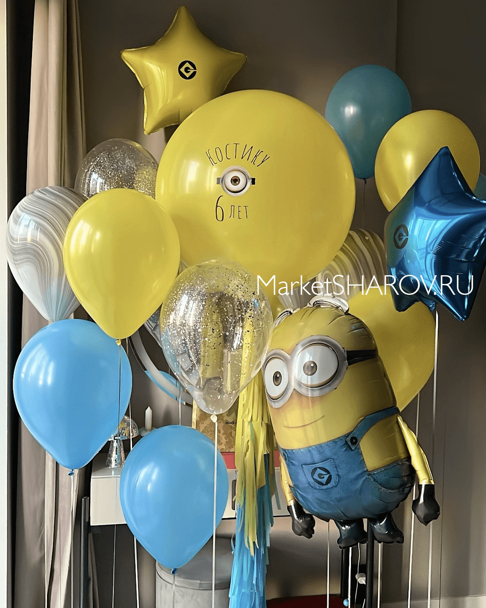 Набор шаров Миньон Пати