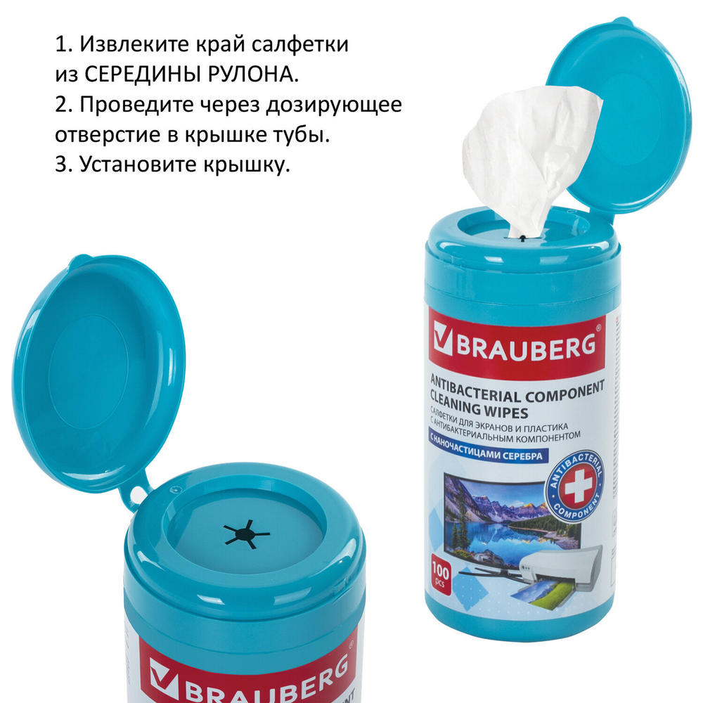 Салфетки АНТИБАКТЕРИАЛЬНЫЕ ДЛЯ МОНИТОРОВ ОПТИКИ И ПЛАСТИКА плотные BRAUBERG 100 шт. ВБ (4 штуки в упаковке)