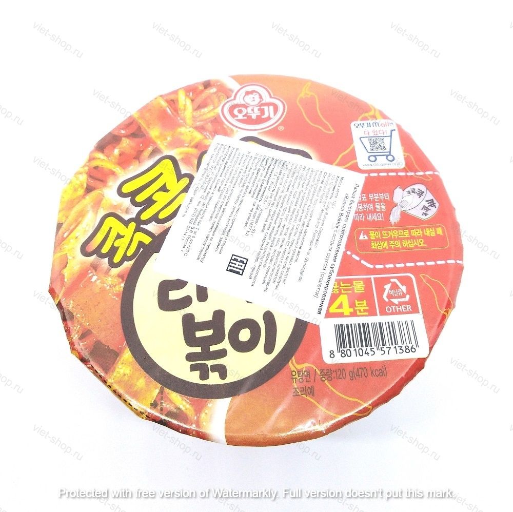 Корейская лапша (спагетти) с острым соусом Ottogi Hot Ramen Bokki, 120 гр.