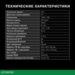 Телевизор LED Hyundai 24" H-LED24BS5102