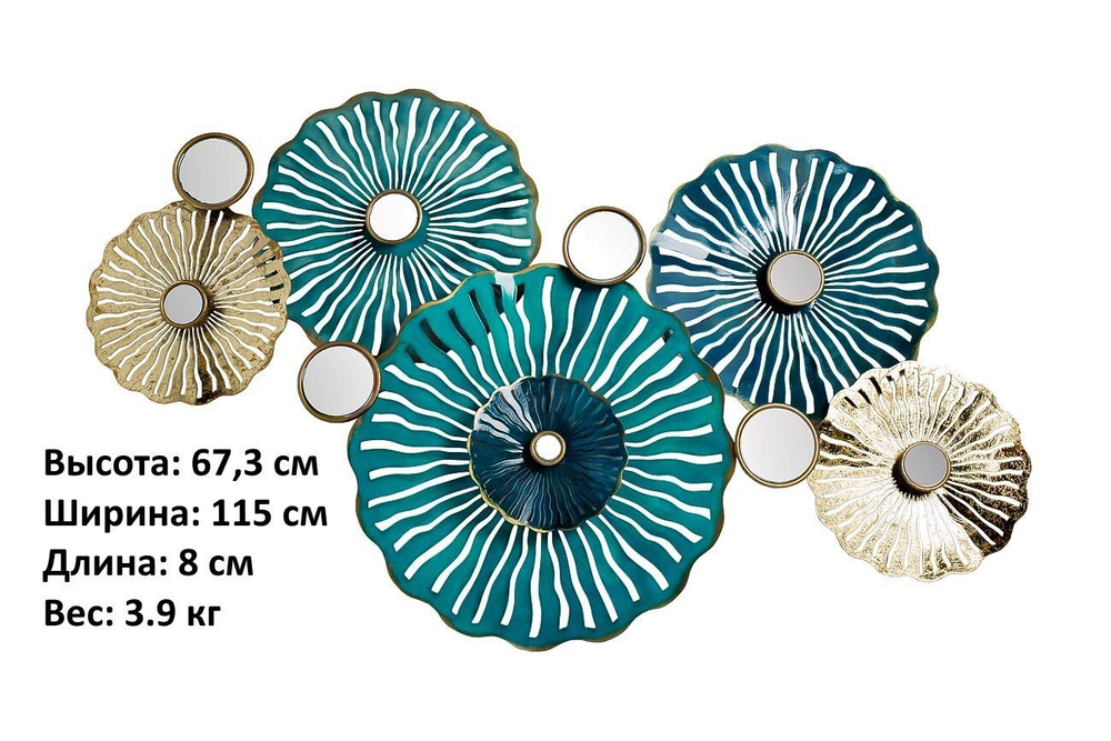 Панно настенное Garda Decor 37SM-0879