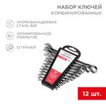 Набор ключей комбинированных (6-14, 17, 19, 22мм) 12 шт, хромованадиевая сталь CrV, зеркальное хроми