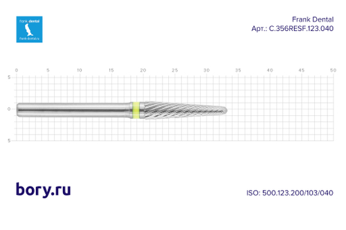 Фреза твердосплавная Frank Dental типа HP - C.356RESF.123.040
