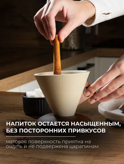 Чайная пара в японском стиле, светлая