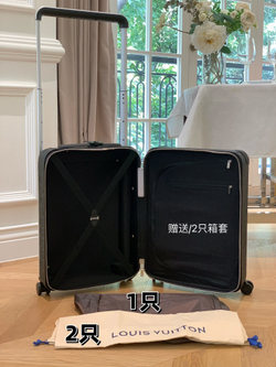 Louis Vuitton Horizon 55