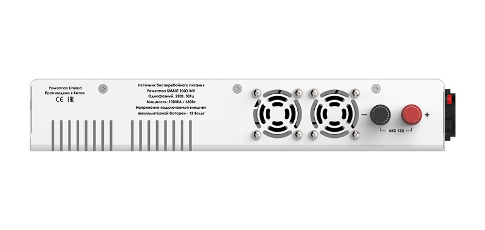 Источник бесперебойного питания  Powerman Smart 1000 INV