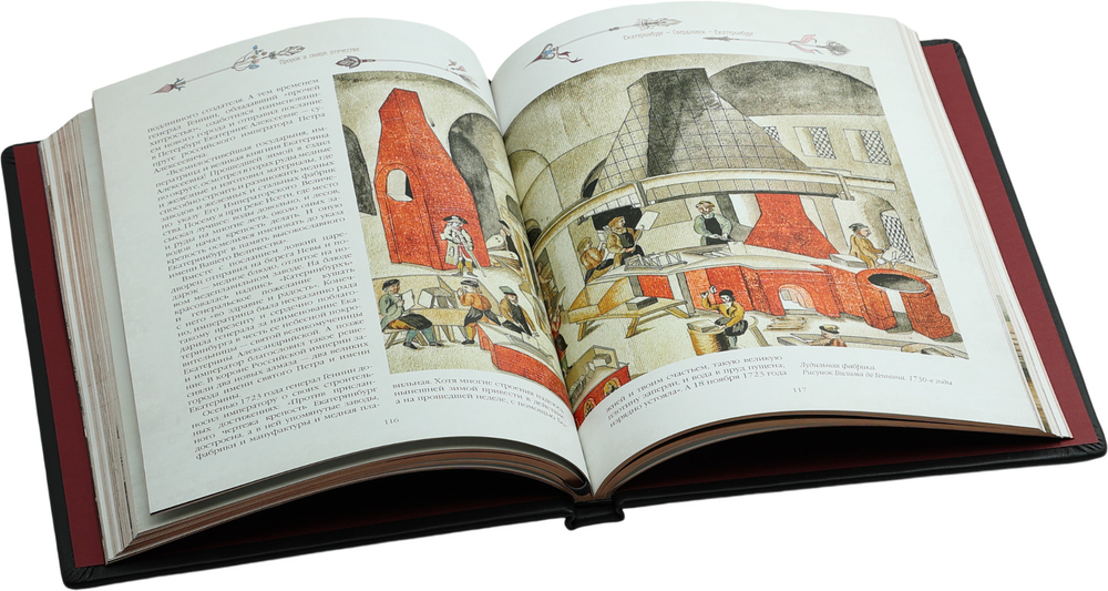 Легенды старинных городов Урала, Сибири и Дальнего Востока