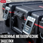 Ящик для инструмента Keter Technician Box (48х38х17,8см)