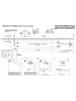 Доводчик дверной TS-DC120 Freeze серебро