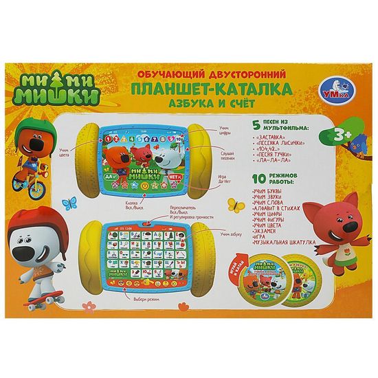 Планшет каталка Ми-ми-мишки 350 песен,стихов,звуков.кор.бат. Умка